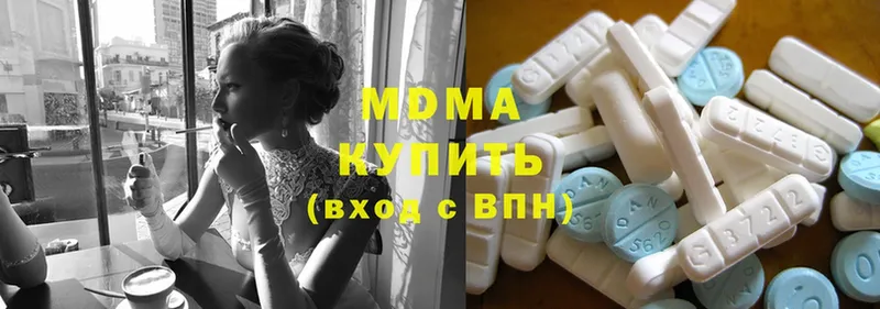 MDMA молли  Балей 